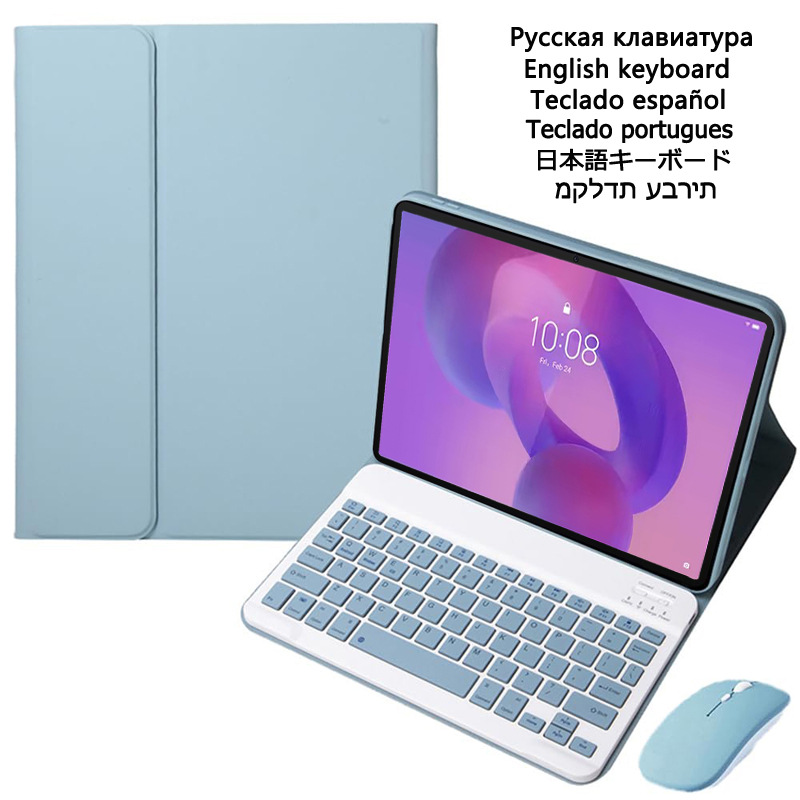 Tablet Cover Accessories - Case with Keyboard for Lenovo Idea