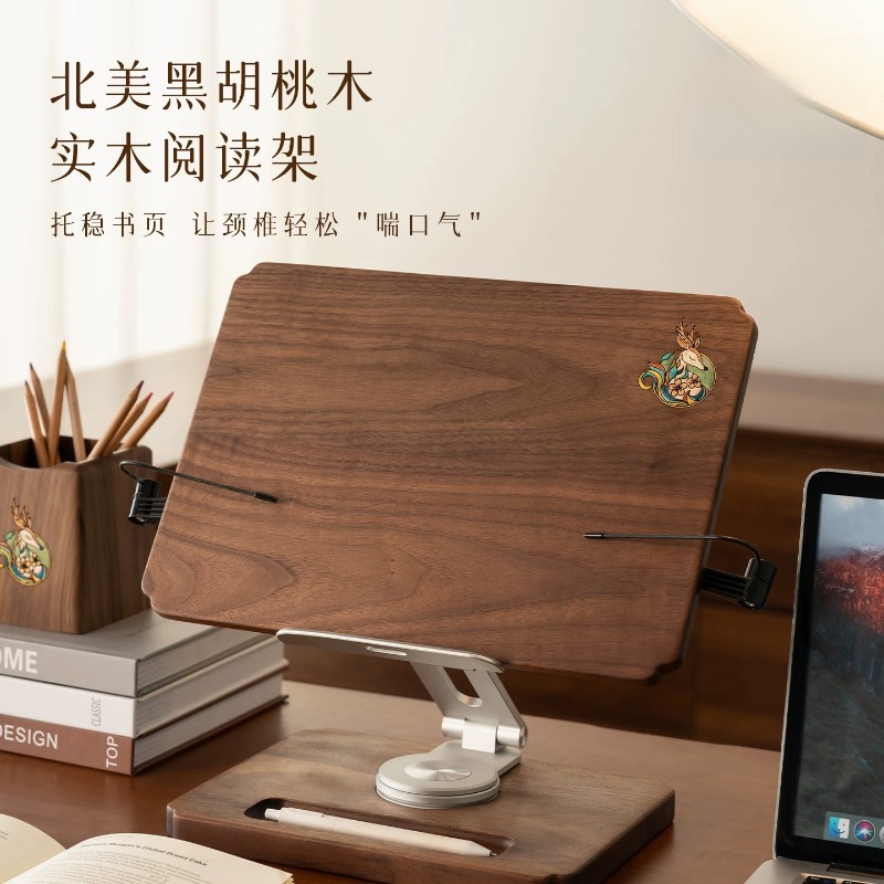 Tablet Accessories For Reading - ✨ Wooden Book Holder Stand 360°