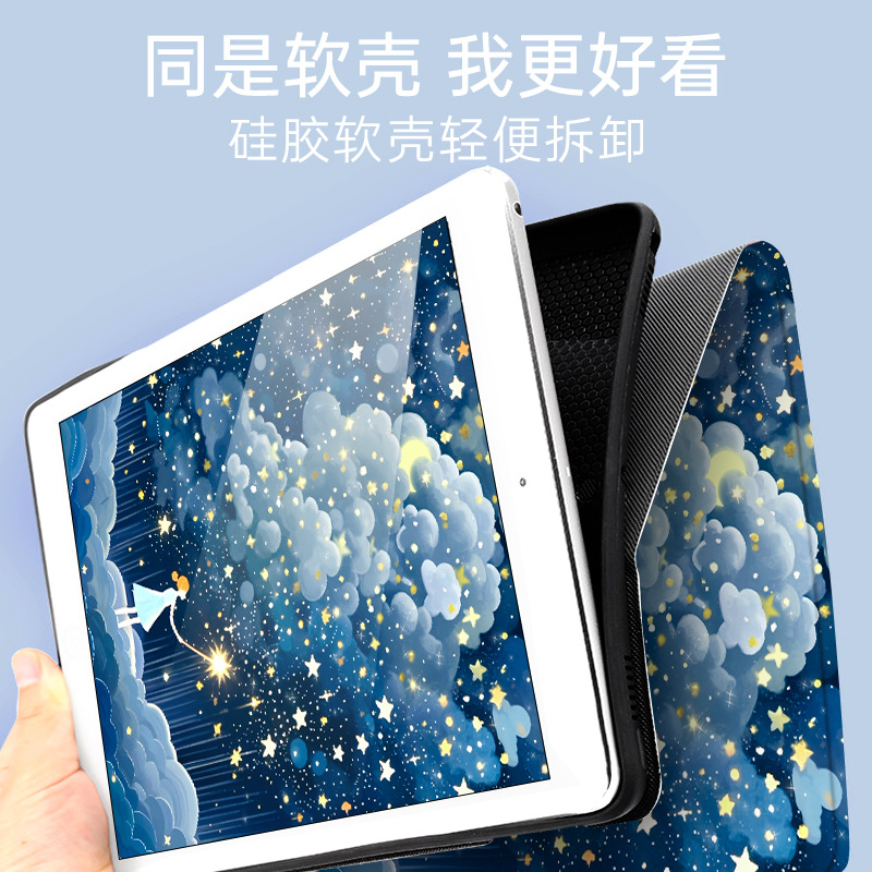For Lenovo Xiaoxin Pad Pro 12. - Lenovo Tablet P12 Accessories 评论和价格