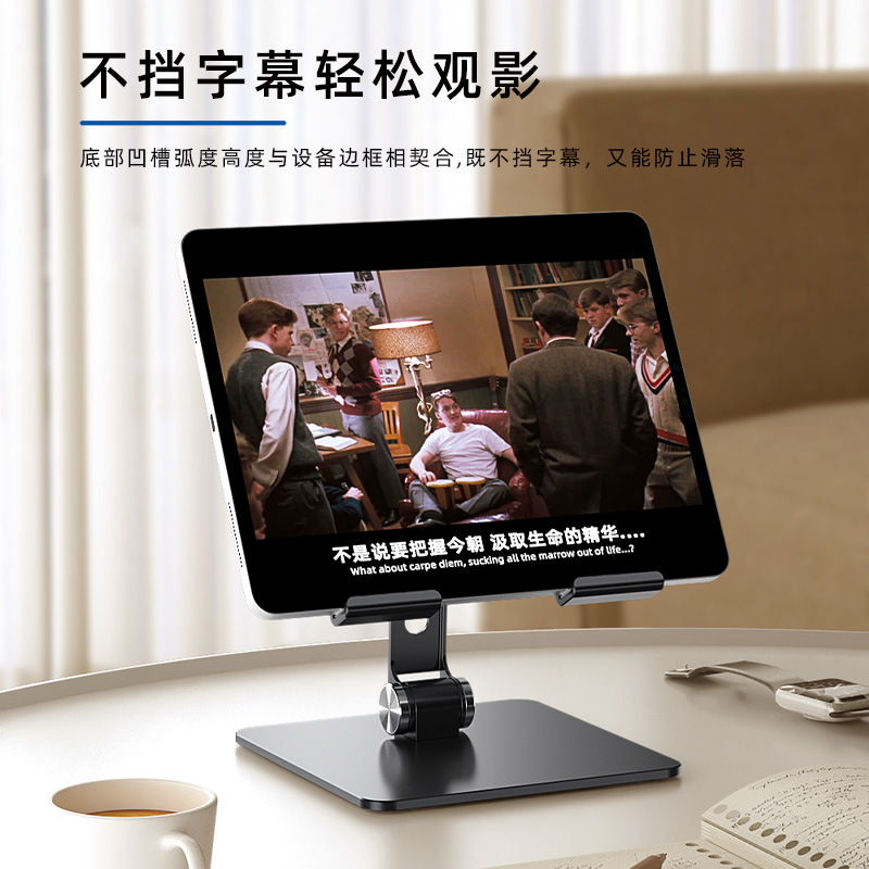 Tablet Stand Holder For iPad A - Samsung Tablet With Accessories 评论和价格