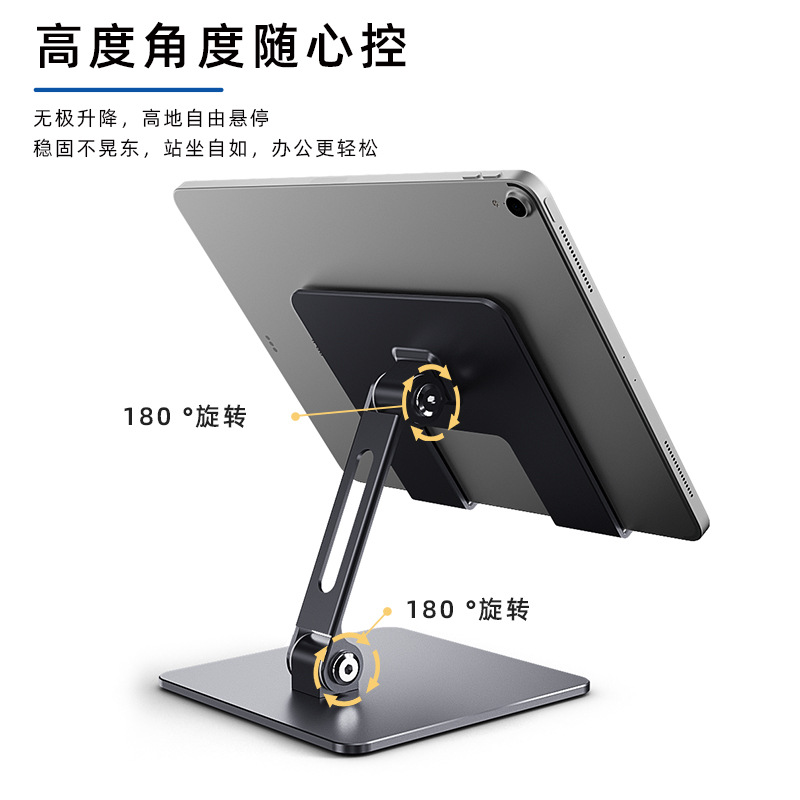 Tablet Stand Holder For iPad A - Samsung Tablet With Accessories 评论和价格